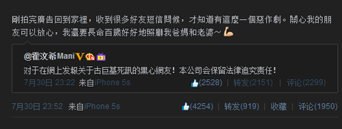 古巨基微博
