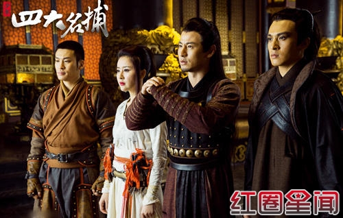 电视剧新少年四大名捕剧情介绍演员表(1-50全