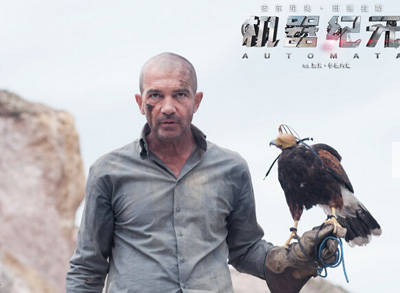 电影机器纪元上映时间 揭其演员表剧情介绍剧