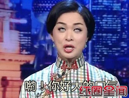 金星娱乐 不是金星_金星rom_金星撞火星金星变性前照片