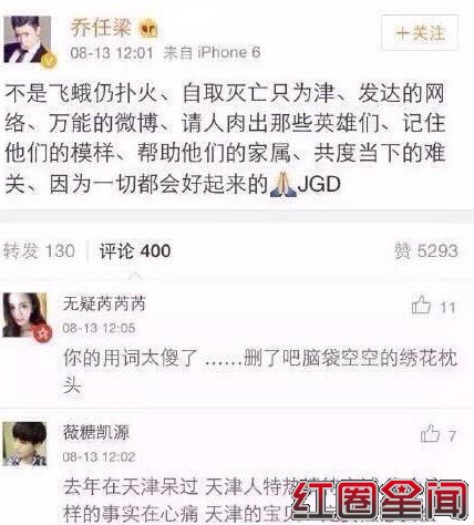 ������ͬѧ������Ʒ�� ΢���������ը�ôʲ��������ѷ����Բ�