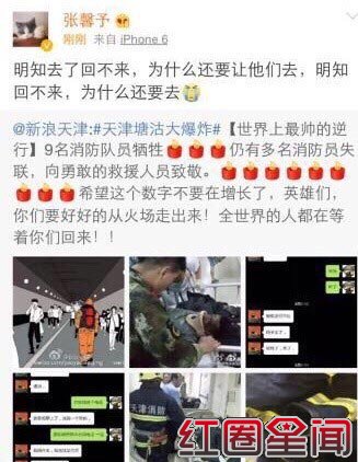 ������ͬѧ������Ʒ�� ΢���������ը�ôʲ��������ѷ����Բ�