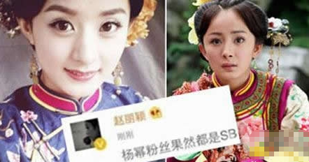 赵丽颖骂杨幂流产图片_赵丽颖真实人品究竟怎么样 ...