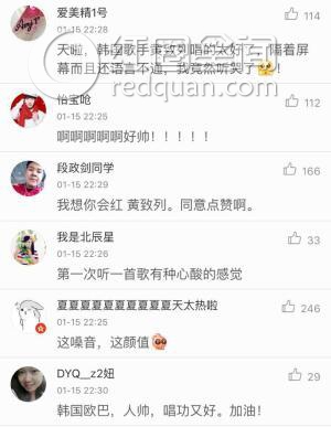 《歌手4》意外频出:徐佳莹夺冠李玟险淘汰