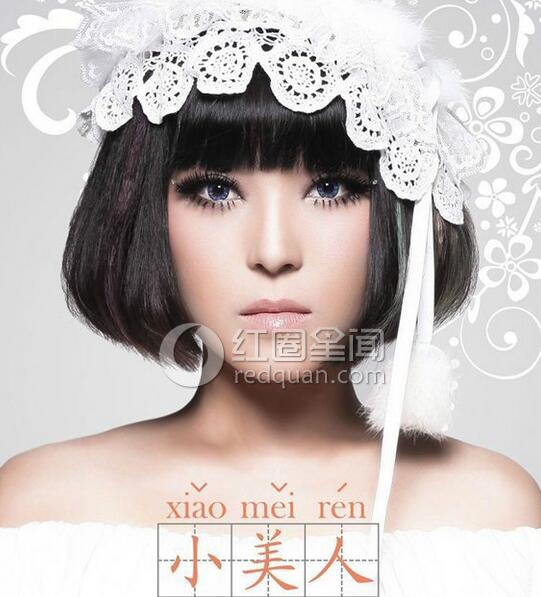 崔子格是什么罩杯 盘点曹子格所有的歌曲(4)