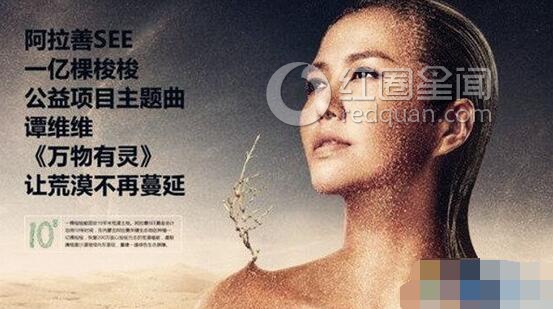 谭维维跑男图片