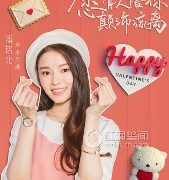 潘铭允家庭背景怎么样