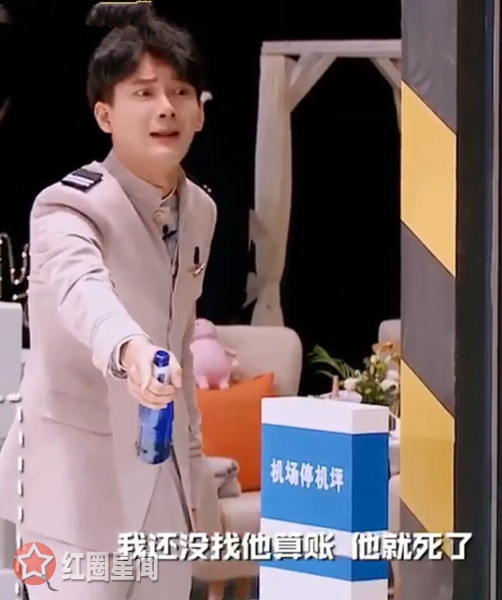 明星大侦探3熊梓淇哪一期 又冲不上的云霄凶手