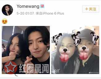 赵天宇被杨幂签了吗 解读明日之子赵天宇女朋友丑吗