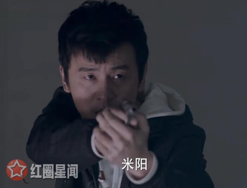 我不是精英米阳卧底鸟爷被发现了吗 米阳结局