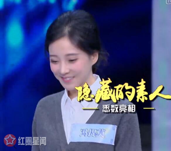 快乐大本营冯提莫是哪一期 冯提莫快乐大本营