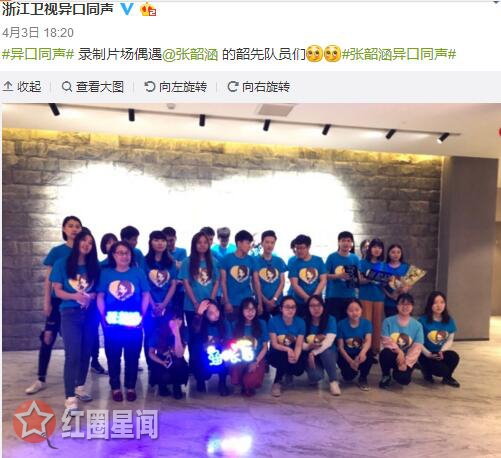 异口同声张韶涵哪一期 张韶涵冯提莫同台演唱