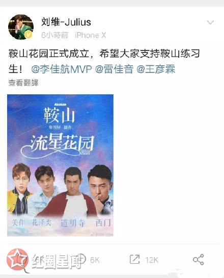 王彦霖c位出道是怎么回事 王彦霖快乐大本营是哪一期