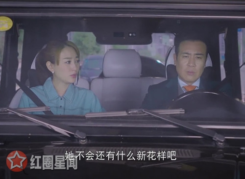 下一站别离秋阳开的什么车 秋阳车如其人沉稳