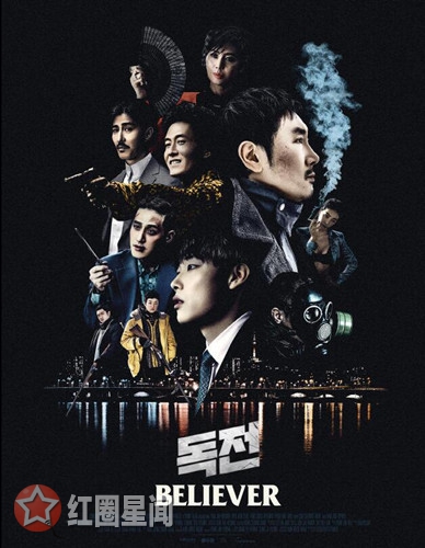 韩版毒战讲了什么和原版一样吗 韩英联合翻拍