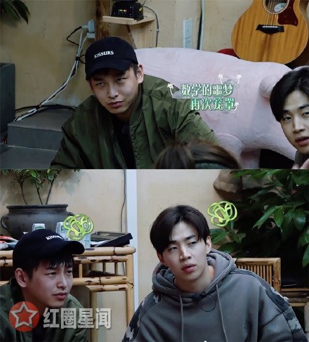 向往的生活数马游戏规则是这样 烧脑游戏原来