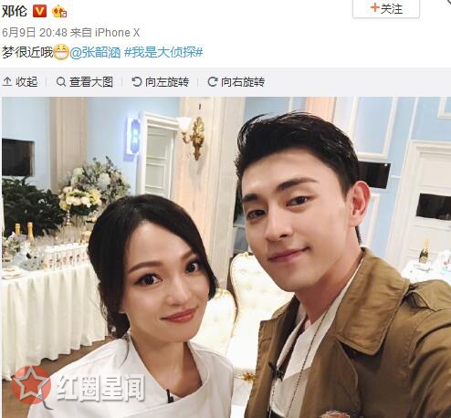 张韶涵邓伦我是大侦探哪一期 邓伦喜欢张韶涵