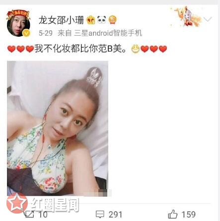 邵小珊致歉