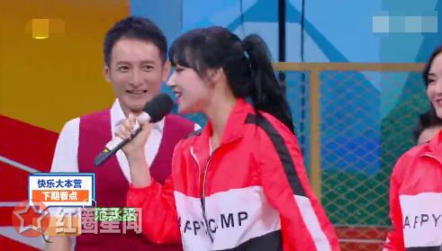 范丞丞喜欢程潇吗 快乐大本营范丞丞程潇怼怼