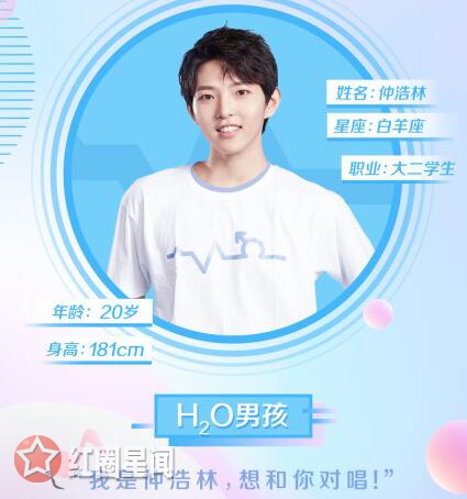 快手网红仲浩林个人资料 无锡商业仲浩林女友