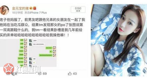 许凯吴谨言什么关系 为什么欢乐喜剧人 第二季冠军说许凯是渣男