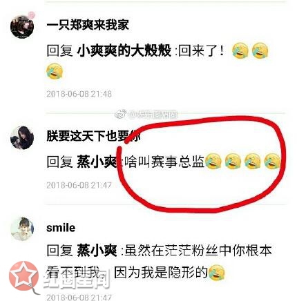 郑爽新男友张恒个人资料背景 铁甲赛事总监张