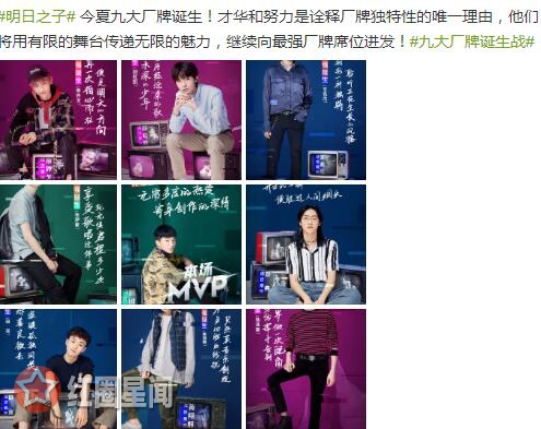 明日之子2九大厂牌有谁 许含光淘汰是因自己发挥失常吗