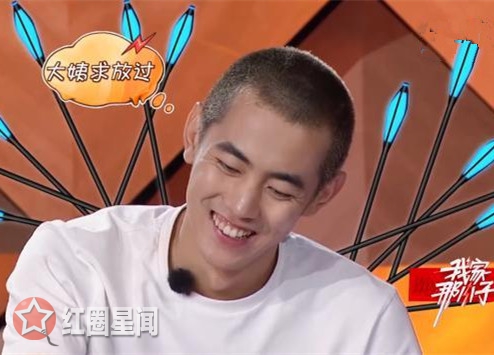 我家那小子陈学冬大姨扎心纪凌尘 大姨化身狙