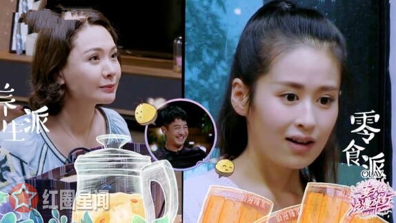 妻子的浪漫旅行颖儿辣条零食什么牌子 吃货颖