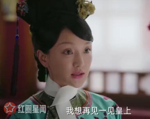 如懿传如懿进冷宫第几集 如懿懂乾隆为难却不