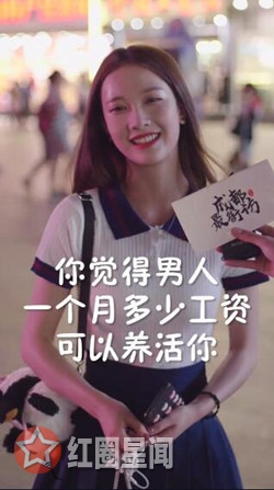 成都小甜甜抖音号是多少 抖音成都小甜甜真名是什么多少岁个人资料照片