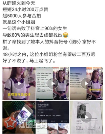 成都小甜甜抖音号是多少 抖音成都小甜甜真名是什么多少岁个人资料照片