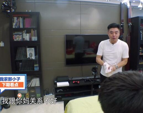 我家那小子武艺爸爸妈妈离婚了吗 武艺父子合