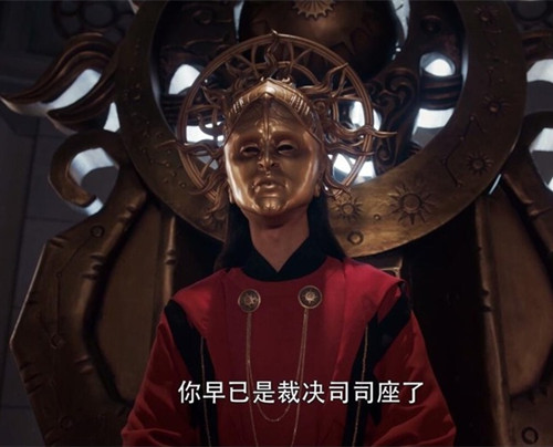 将夜西陵神殿掌教是谁