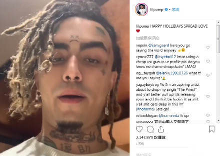 Lil Pump道歉原因是什么