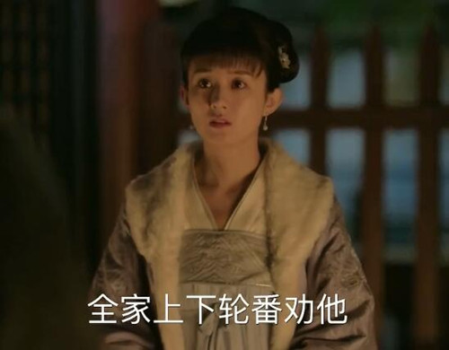 知否不为结局怎么死的