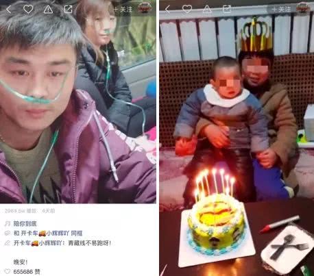辉哥辉嫂车祸事件怎么回事
