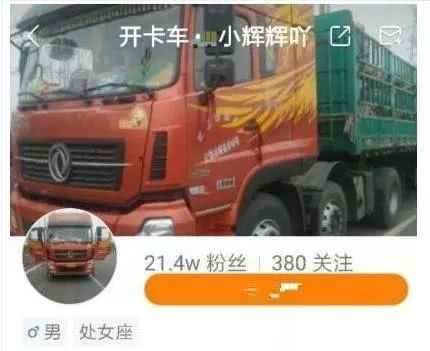 辉哥辉嫂车祸事件怎么回事
