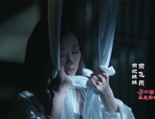 荣飞燕为什么上吊自尽