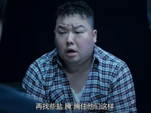 心冤谢永伦杀人了吗