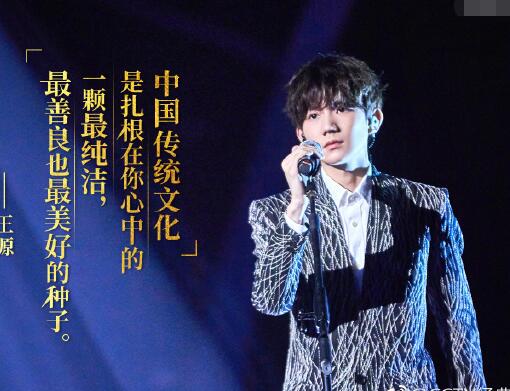 经典咏流传王源长歌行第几期 歌曲很燃很励志符合心境