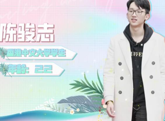 女儿们的恋爱傅园慧相亲对象是谁