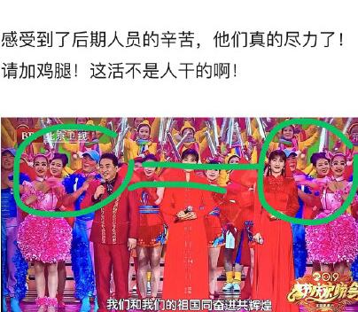 北京卫视没有主持人串场原因