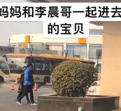 李晨接机范丞丞超暖心