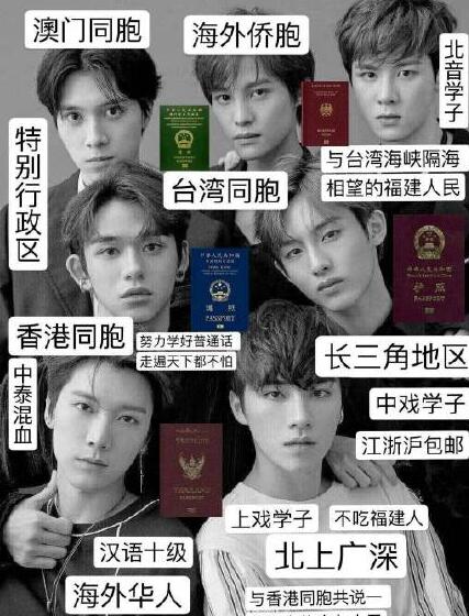 以团之名威神v哪一期
