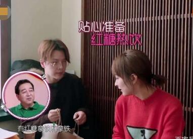 徐海乔为什么喜欢吴昕