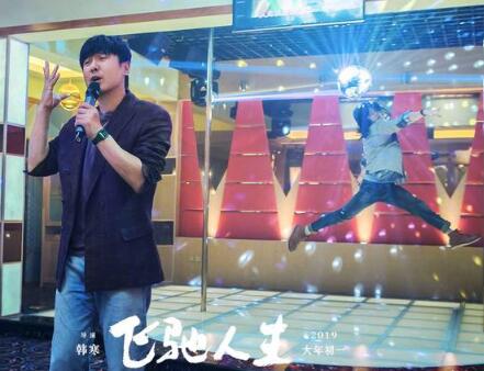 飞驰人生老大为什么坐牢