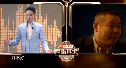 声临其境喻恩泰配音王者段位