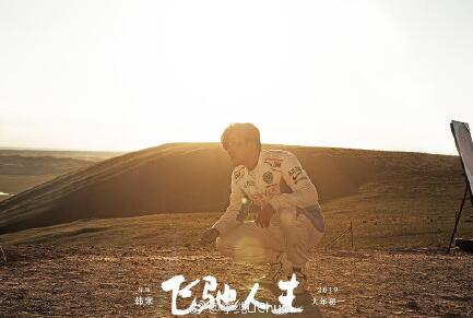 飞驰人生叶经理为什么被开除