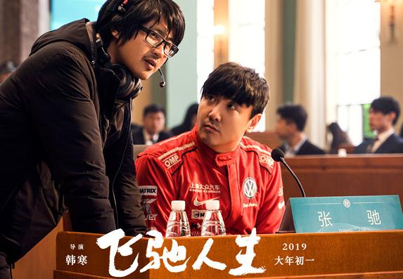 飞驰人生沈腾最后赢了吗